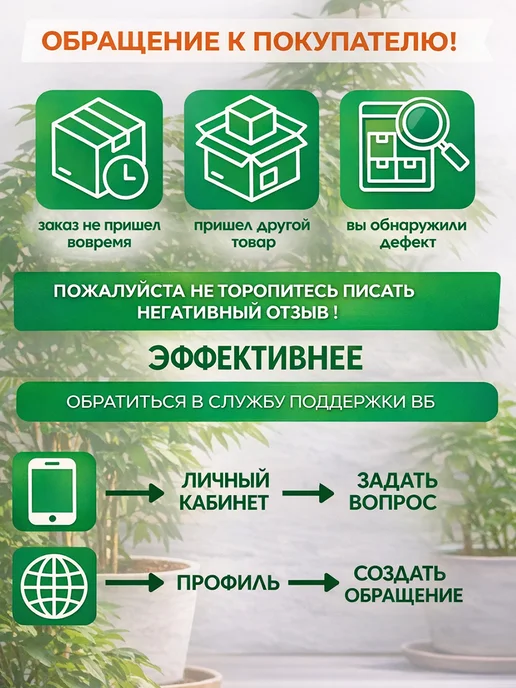 Фото товара 25524, измеритель кислотности влажности температуры почвы
